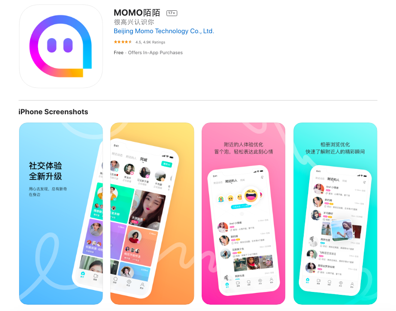 App momo china Momo, the